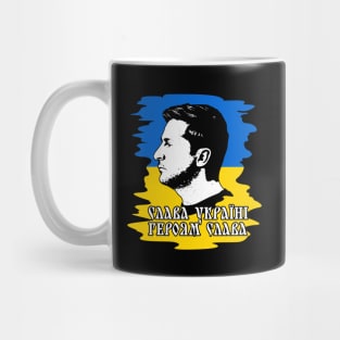 Glory to Ukraine, Glory to the Heroes Mug